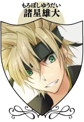 Yuudai Moroboshi - Chivalry of a Failed Knight