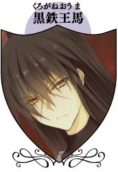 Ouma Kurogane - Chivalry of a Failed Knight